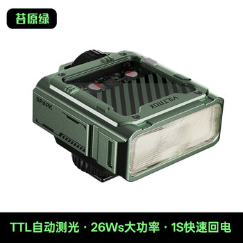 Viltrox spark z3 camera top flash ttl automatic metering high power lightweight portable fill light outdoor photography lighting slr mirrorless hot shoe light spark z3 camera top flash (tundra green) nikon version