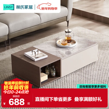 Lin's home simple slate telescopic tv cabinet coffee table drawer cabinet living room ov2l gray square coffee table + side table