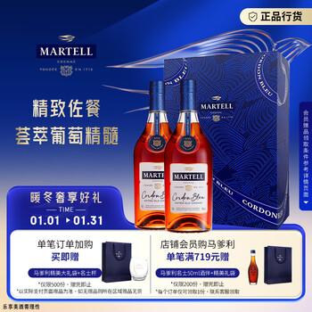 Martell cordon bleu xo cognac wine 500ml double