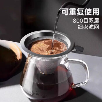 304 coffee filter filter 800 mesh filter cup hand-brewed coffee utensil set filter-free ultra-fine coffee funnel single layer 800 mesh medium size (anti-scalding silicone handle cover)