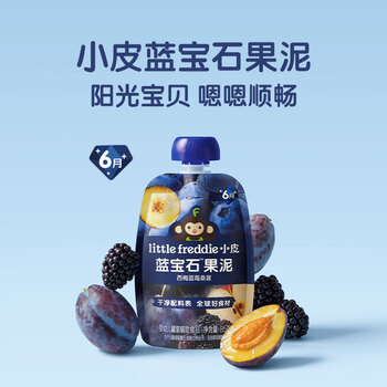 Little freddie sapphire prune apple puree 6 months + baby food complementary food