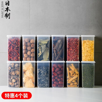 Sungsa japan imported sealed cans grain storage box food-grade nut snacks dry goods rice barrel storage tank grain storage box 1.3l 4 pieces)