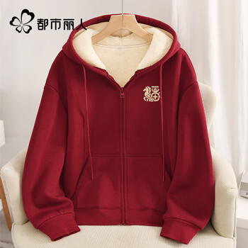 Urban beauty lamb velvet jacket women's 2025 latest autumn and winter plus velvet warmth new chinese style women's red year of the horse sweater
