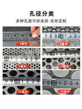 316l stainless steel punching mesh plate 304 punching plate hole plate shelf round hole pad decorative mesh balcony pad 316l material 1*2 meters 1 thick 1 hole