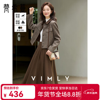Fanximan retro woolen suit for women winter new style two-piece set with lapel top and half-length skirt, coffee color xl