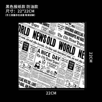 Lilang placemat paper oil-absorbent take-out meal paper table disposable paper japanese dinner plate pad paper western food household tray paper (200 sheets) 22x22 black newspaper style oil-proof style