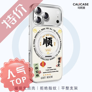 Keliman is suitable for 17pro mobile phone case, magnetic ring buckle holder, 17pro protective cover, anti-fall, heat dissipation, leather texture, rotating magnetic holder, smooth sailing 17