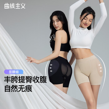 Curveism seamless invisible hip-pumping pants tummy-lifting buttocks fake hip width skin color crotch-pumping pants long s size