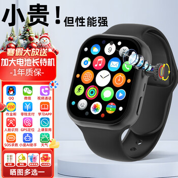 Huwlaie huawei machine suitable for genius children's phone watch 5g full network plug-in card wechat video gps positioning waterproof primary school junior high school teenagers 6-12-18 years old men and women watch youth black 128g + rotating camera + downloadable micro q shaking + control