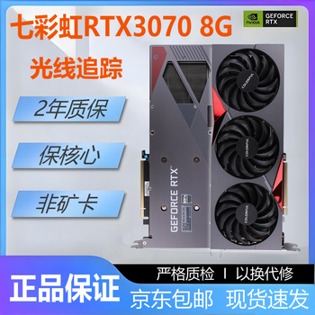 Asus colorful galaxy msi and other rtx3060ti 8g/3070 8g/3080 10g desktop computer game independent graphics card colorful rtx3070 8g tomahawk deluxe edition factory produced in 2022