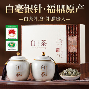 Qianjinhao white tea pekoe silver needle, fujian fuding north road silver needle 200g high-end gift tea gift box for elders and leaders