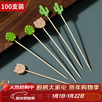 Disposable fruit skewers, bamboo skewers, flower skewers, fruit forks, creative art toothpicks, cocktail skewers, burger skewers, fruit inserts for commercial use, hollow hearts 12cm (100 pieces)