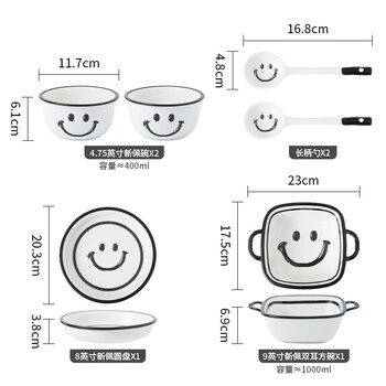 Tuojin smiley face bowl home couple new bowl, dishes, chopsticks set plate dish plate ceramic tableware personal use for one or two people food for two people 6-piece set