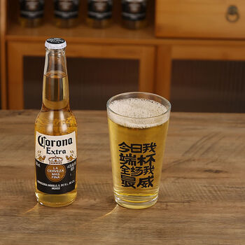 Yong huan bbq restaurant beer glass personalized wine glass pint cup today i’m serving a cup 470ml