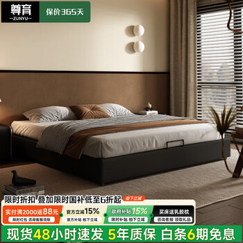 Zunyu no bedside bed, simple small apartment master bedroom 1.8m double bed 1.5m secondary bedroom tatami storage diamond leather bed 1.8*2m suspended air pressure structure, sensor light included - beech wood rib frame bed + front and back independent spring mattress, soft front and hard back, removable and washable