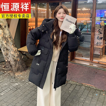 Hengyuanxiang new goose down jacket for women 2025 winter mid-length thickened super good-looking down jacket small high-end jacket black white goose down filling m suitable for 120-140 pounds