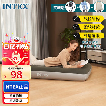 Intex 64107 inflatable mattress floor air mattress car sleeping mat single large folding bed 99*191*25cm