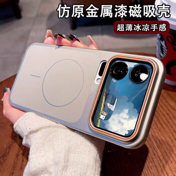 Mianyang metallic paint matte magnetic suction suitable for xiaomi 17promax mobile phone case new xiaomi17 lens all-inclusive 17pro matte high-level men's anti-fall light luxury high-end titanium gray metallic paint large holes *original magnetic suction*full-inclusive anti-fall xiaomi 17 pro max