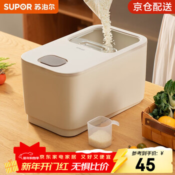 Supor push-lid rice bucket household rice jar insect-proof and moisture-proof sealed bucket storage granary rice box large capacity mildew-proof miscellaneous grain storage containing rice scoop 20 catties