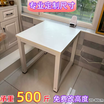 Yusenyi 70 square table small square table width 60cm rectangular corner storage table 90 height 80 household load-bearing table length 50x width 50x height 60 free height change