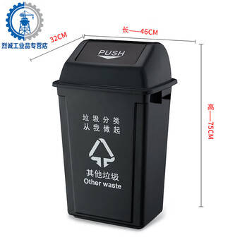 Outdoor trash can medium-sized classified industrial 60l commercial sanitation outdoor community swing lid box plastic about nest red red 60l swing lid trash can can be customized