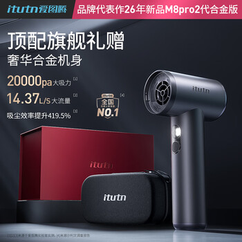 Love totem itutn car vacuum cleaner high suction wireless car handheld vacuum cleaner small blowing and suction integrated car home high power super suction dust removal artifact