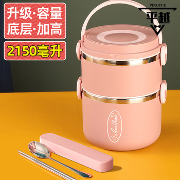 Shijanu extra long insulated lunch box for female office workers insulated lunch box for one person 304 stainless steel household lunch box double layer pink kou_added 2 layers_free tableware