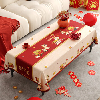 Luludany new year red coffee table tablecloth waterproof and oil-proof no-wash table mat year of the horse new year decoration thickened table protection mat get rich immediately safe and odorless customized size contact customer service