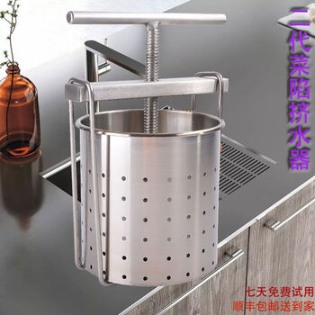 Miss chef's vegetable squeeze dehydrator for dumplings and dumplings with vegetable oil residues, silver ordinary style