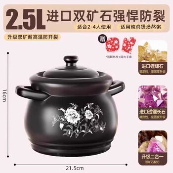 Tuojin german imported quality casserole stew pot household gas high temperature resistant dry burning non-cracking ceramic pot soup pot gas stove classical hand-painted chinese health pot double square anti-cracking_burning 2.5l