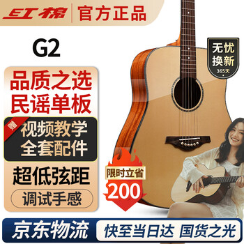 Kapok sitka spruce single board folk guitar 41-inch g2 beginner novice adult boys and girls entry-level acoustic guitar