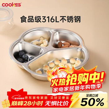 Cookss children's baby plate 316 stainless steel baby food compartment plate
