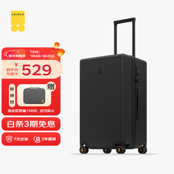 Horizon 8 (level8) luggage password trolley case men's and women's large capacity universal wheel student suitcase trunk series black