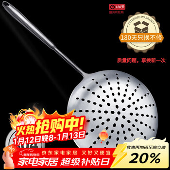 Dining general 304 stainless steel colander, filter spoon, thickened long-handled mesh spoon, frying spoon, noodle spoon, draining water and dumplings