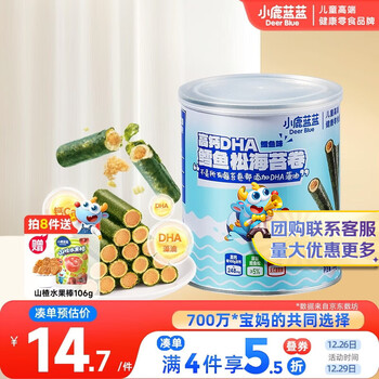 Fawn lanlan high calcium dha cod floss seaweed roll cod flavor baby snacks fresh crispy seaweed cod floss roll 108g