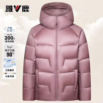 Yalu 200g high-fill velvet high-puff hooded down jacket for men and women 2025 winter new extreme cold thickened cold-proof jacket sakura pink s