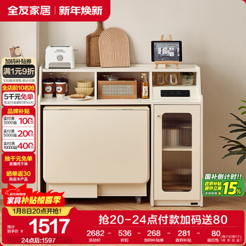 Quanyou home cream-style multi-functional sideboard integrated wall-mounted folding dining table combination for small apartments