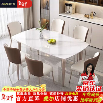 Guansi glossy slate dining table and chair combination rectangular italian style light luxury western dining table modern simple household small apartment dining table glossy snow mountain white + supporting plate 1.2m single dining table