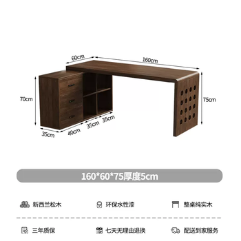 Yusenyi quan desk corner solid wood home student bookcase end computer desk l-shaped study table bed integrated bucket cabinet dresser 160 bookcase combination (two compartments and two layers - drawers)