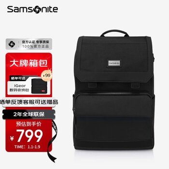 Samsonite backpack men's 16-inch laptop bag backpack business travel bag large capacity