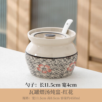 Tuojin small crock pot stewing cup for one person crock pot stewing cup for one person steamed egg stewing pot with lid chinese style crock pot stewing cup - red flower + spoon 450ml