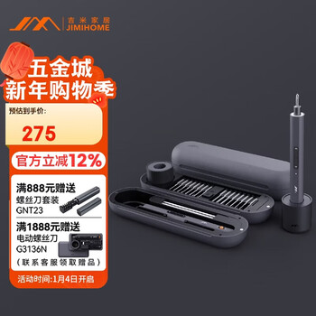 Jimmy home mini electric screwdriver rechargeable small portable multi-function screwdriver set jm-g3102