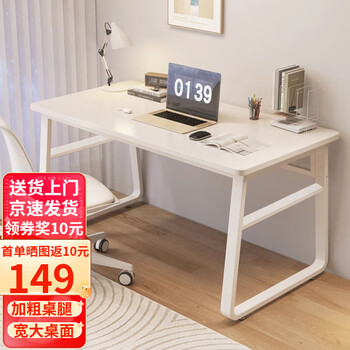 Orenford computer desk desktop desk home bedroom study table student study table small apartment workbench corner desk cream white + white shelf 120*60