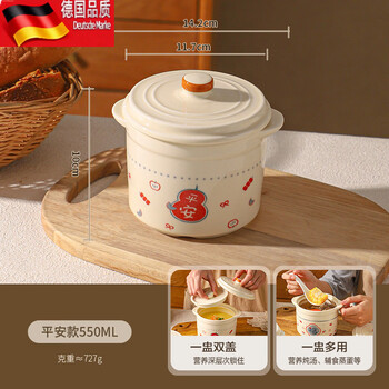 Tuojin stew pot water-proof stew household ceramic with lid double lid stew bird's nest special soup cup steamed egg bowl soup stew pot ping an style (double lid) 550ml