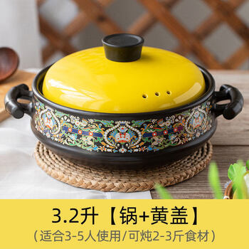 Tuojin japanese clay pot household high-temperature resistant dry-burning non-cracking large-capacity clay pot gas stove special soup pot ceramic soup pot dry-burning non-cracking enamel yellow lid 3200ml