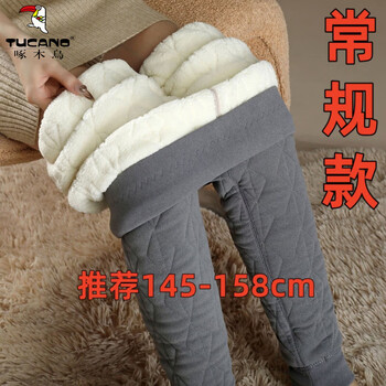 Woodpecker (tucano) warm pants northeast extra thick wool pants women's winter cotton pants plus velvet thickened autumn pants high waist leggings high waisted for women regular thickened gray about 500g a-layer wool filling xl recommended 80-109 jin