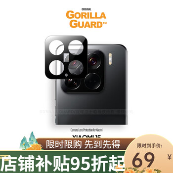 Planet of the apes defenders 2 pieces suitable for xiaomi 15 lens film ar anti-reflective xiaomi 14 rear xiaomi 15 ar anti-reflective丨professional anti-glare丨buy one
