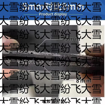 Yusenyi's new floor rubber sheet conveyor belt rubber truck floor laying clamping pad special line leather pad wear-resistant and non-slip 1.6 meters wide and five millimeters thick two-layer thickened clamping line 3.6 meters long