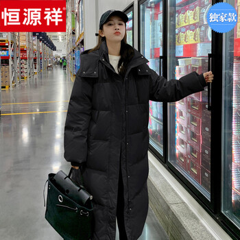 Hengyuan xiangqiji red down jacket women's winter korean slim slim long over-the-knee hooded northeast thickened 90 white duck down black xs recommended within 110 jin