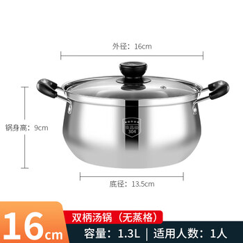 Tuojin japan imported quality thickened stainless steel soup pot household porridge pot soup pot hot pot milk pot steamer gas electric extra thick soup pot flagship model 16cm